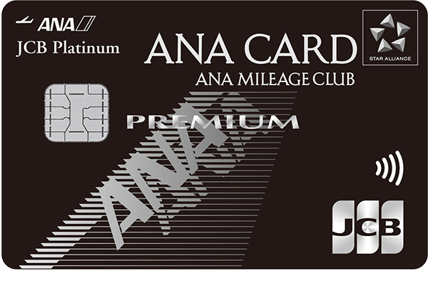 ANA JCBカード プレミアムの券面画像