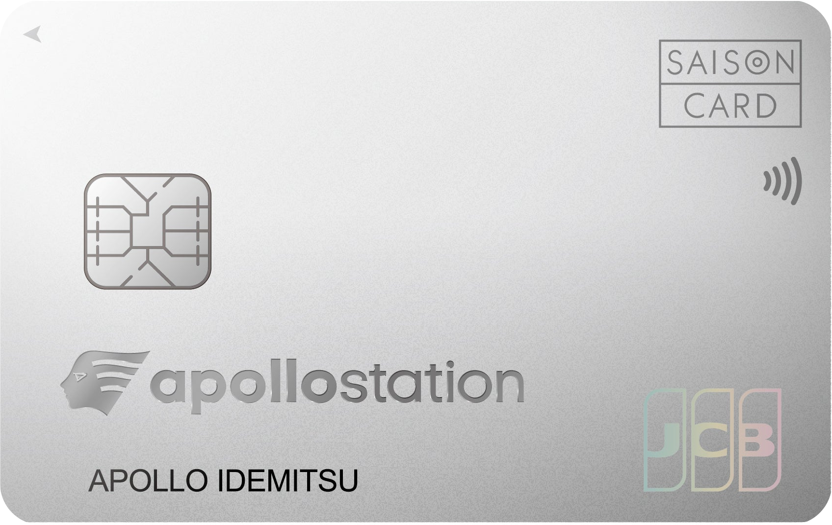apollostation cardの券面画像