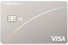 au PAY カードの券面画像