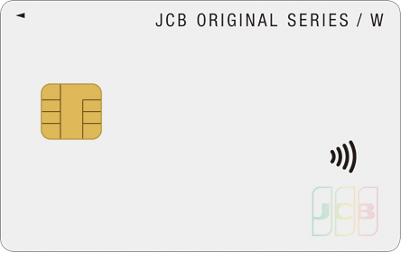 JCB CARD W plus Lの券面画像