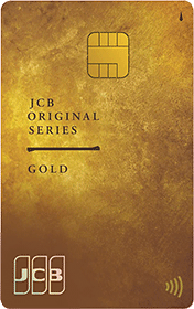 JCBゴールドの券面画像