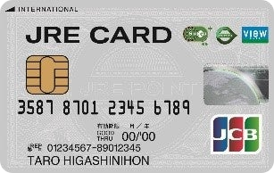 JRE CARDの券面画像