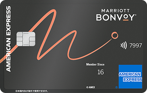 Marriott Bonvoy アメリカン・エキスプレス・カードの券面画像