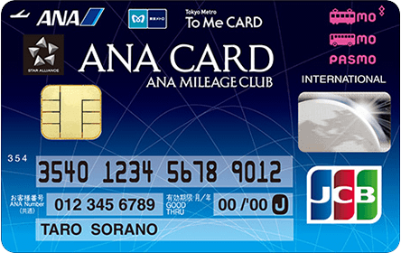 ANA To Me CARD PASMO JCB（ソラチカカード）の券面画像