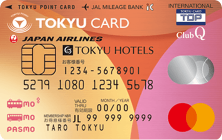 TOKYU CARD ClubQ JMB PASMOの券面画像